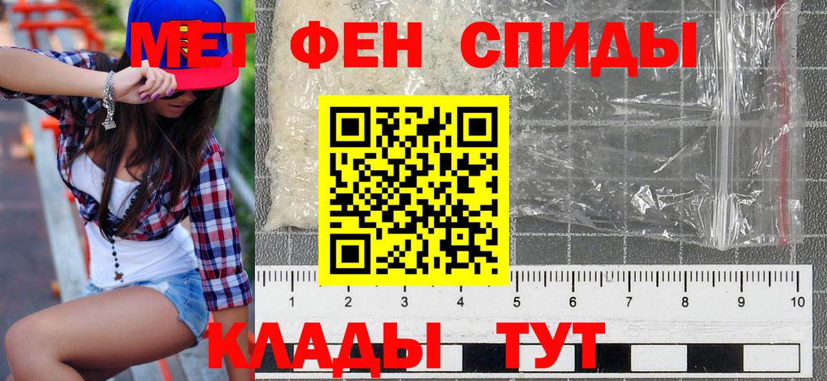 Бийск  Amphetamine Premium  Амфетамин  Вход с VPN 