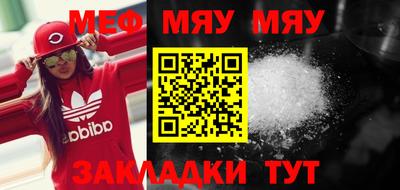 мдма Ставрополь
