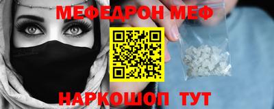 MDMA Славгород