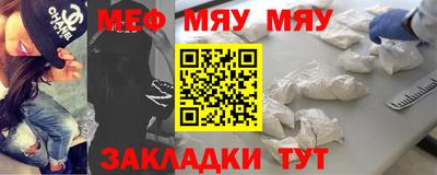 спайс Сланцы