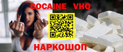 спайс Сланцы
