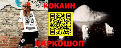 spice Старая Купавна
