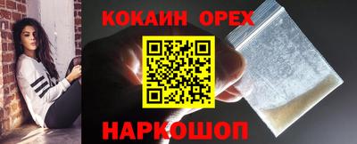 MDMA Славгород