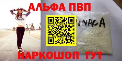 MDMA Славгород