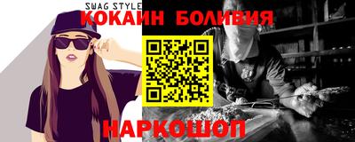 кокаин колумбия Славянск-на-Кубани