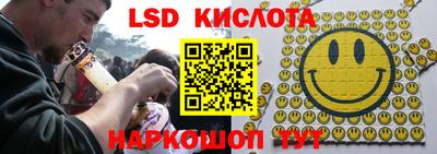 спайс Сланцы