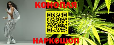 спайс Сланцы