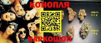 спайс Сланцы