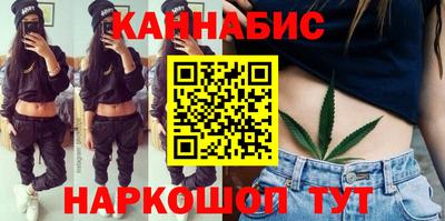 спайс Сланцы