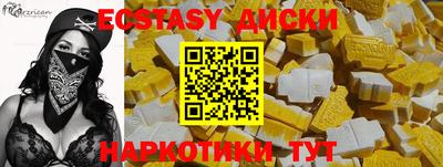 кокаин колумбия Славянск-на-Кубани