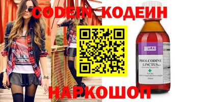 MDMA Славгород