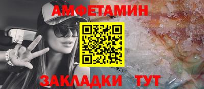 спайс Сланцы