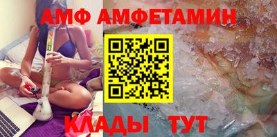 спайс Сланцы