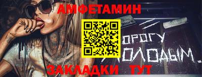 спайс Сланцы
