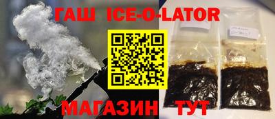 кокаин колумбия Славянск-на-Кубани