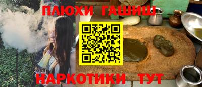 кокаин колумбия Славянск-на-Кубани
