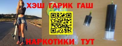 спайс Сланцы