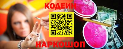 спайс Сланцы
