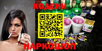 кокаин колумбия Славянск-на-Кубани