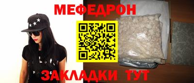 кокаин Северобайкальск
