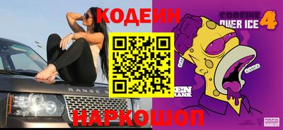 кокаин колумбия Славянск-на-Кубани