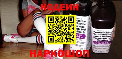 кокаин колумбия Славянск-на-Кубани