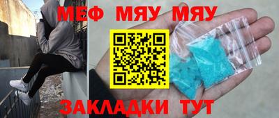 спайс Сланцы