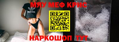 мдма Ставрополь