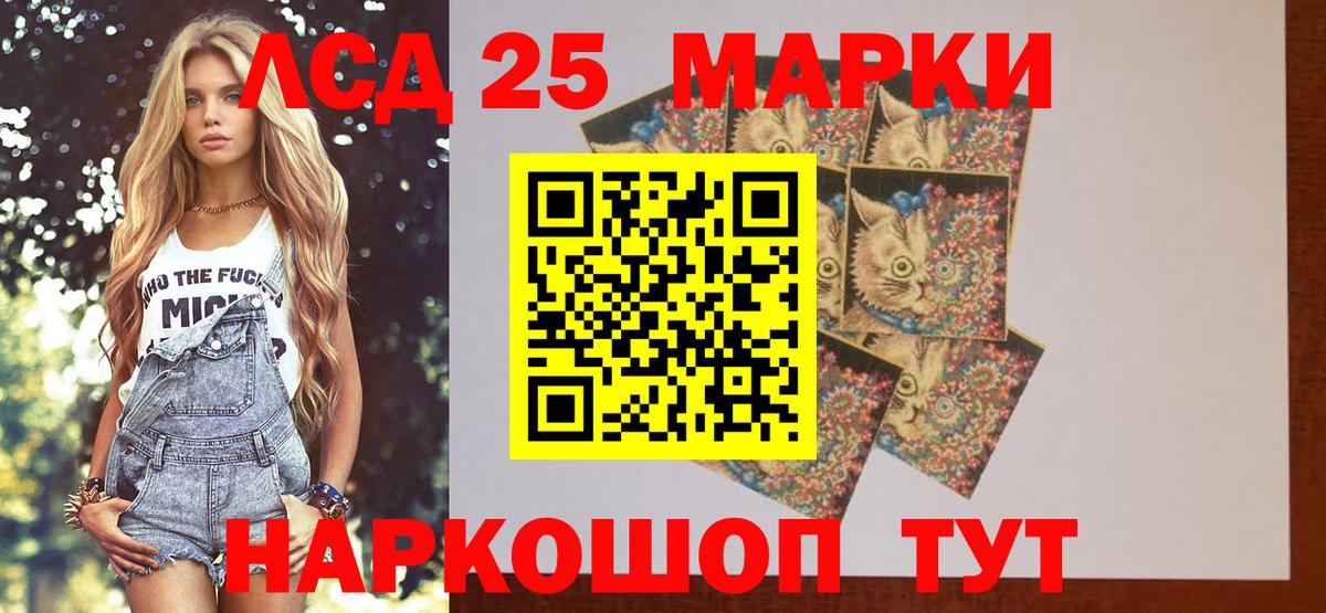 Бийск  Лсд 25 экстази ecstasy  Вход с VPN 