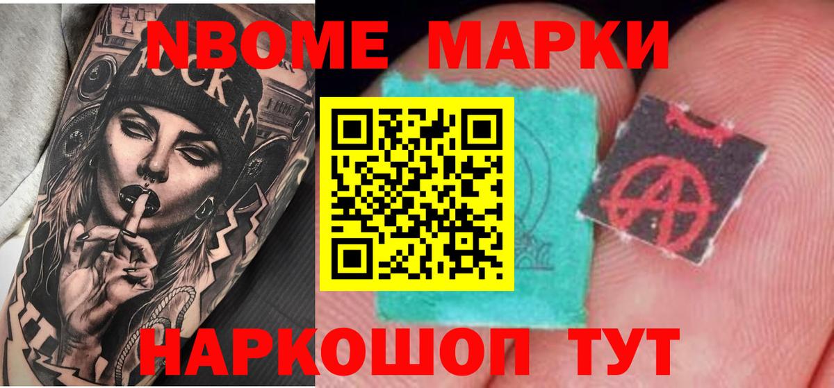 ЛСД экстази ecstasy Бийск