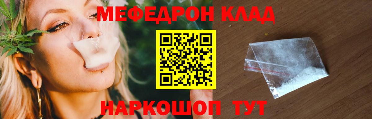Бийск  ГАШ  ГЕРОИН  Купить наркотики  A-PVP СОЛЬ   Бошки Шишки  LSD-25  ЭКСТАЗИ  Мефедрон кристаллы  Бошки Шишки  Вход с VPN  Cocaine  Меф МЯУ МЯУ 