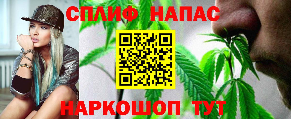 Бийск  Бошки Шишки гибрид  Бошки Шишки Ganja  Вход с VPN 