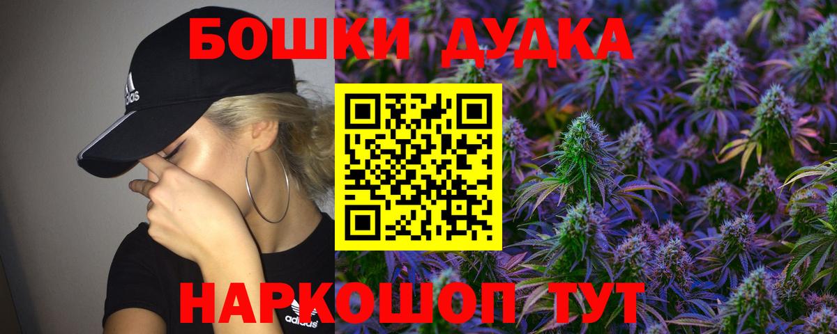 Каннабис конопля Бийск