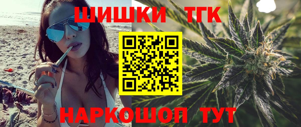  КОКАИН Бийск